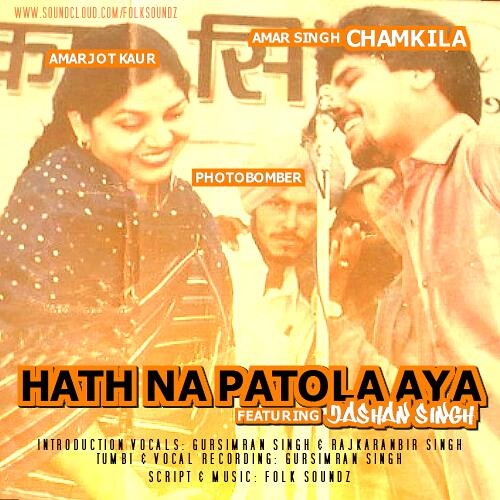 Amar Singh Chamkila & Amarjot Kaur - Hath Na Patola Aya (Folk Soundz Remix) ft. Jashan Singh