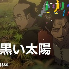 Black Sun $