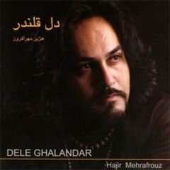 Dele Ghalandar