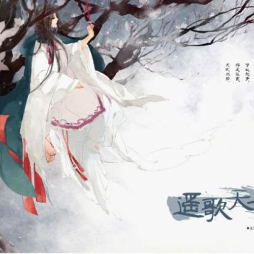 Cang Don Thuan Cang Hanh Phuc