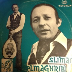 Sliman Elmaghribi - Yaffo Zint Elbldan - Zakiphon - 1960s