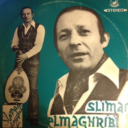 Sliman Elmaghribi - Yaffo Zint Elbldan - Zakiphon - 1960s