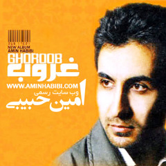 Ghoroob