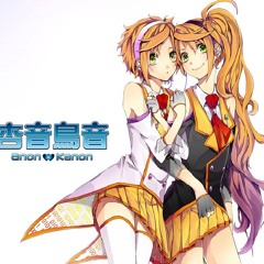 【Anon & Kanon】- 【杏音鳥音】1st Demo 【VOCALOID3 】
