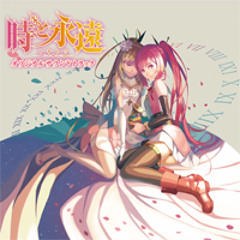 Tokitowa(時と永遠)_Battle_Theme_1