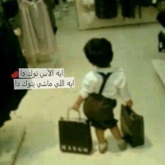 جديد _ احمد فهمي - عشانك _ ألحان رامى جمال 2012 - YouTube_3.mp3