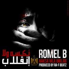 Naksa Wla Inqlab (Prod by Raeph) | روميل بي - نكسة ولا أنقلاب