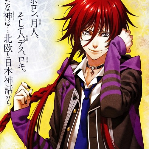 Stream 神々の悪戯 ｌｉａｒ ｏｐａｌにゆらめく炎 By Sayuuki Deathscythe Listen Online For Free On Soundcloud