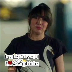 02. Mestany El Youm