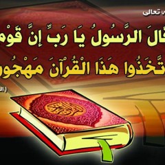 تلاوه من سورة الفرقان فجر الأحد ٢٣-٤-١٤٣٥هـ ش.بندر بليله