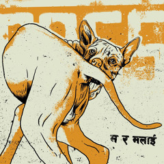 Gari Khana Deu II