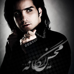 Mohsen Yegane - Man