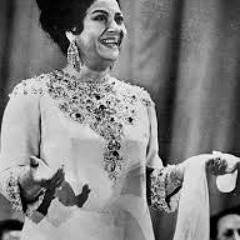 مقاطع لام كلثوم