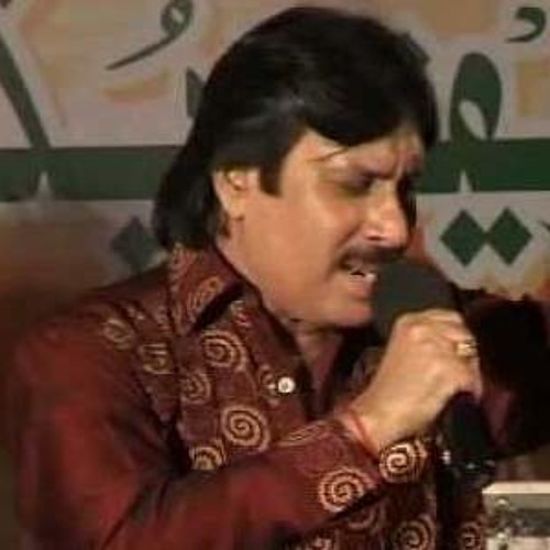 DILAN JA MALIK.... Shaman Ali Mirali