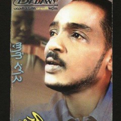 محمود عبدالعزيز شايل جراح