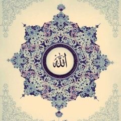 اجرنى يا الله