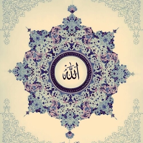 اجرنى يا الله