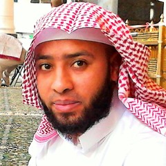 قرآن كريم