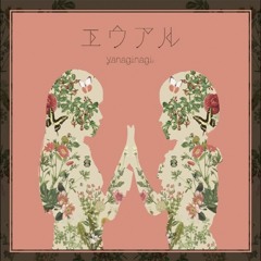Stream Sysferia Listen To しばにゃんオススメ音楽 Playlist Online For Free On Soundcloud Stream Sysferia Listen To しばにゃんオススメ音楽 Playlist Online For Free On Soundcloud