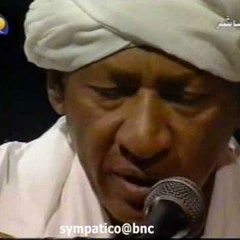 عطر الصندل - احمد شاويش