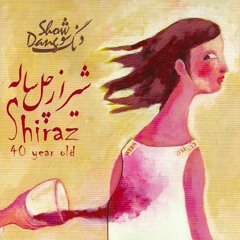 Dang Show-"دست در حلقه آن‌ زلف دو تا نتوان کرد"