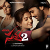 Machine Gun Satya 2 Telugu Mp3