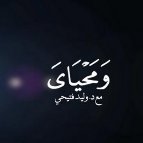 Mohammed taha