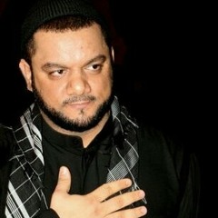 من تراث الشيخ حسين الاكرف قد رسمنا الدرب من دم علي