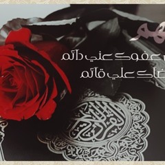 اسلاميات