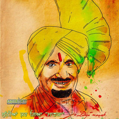 putt jattan de nu - punjabi mc feat. Ustad kuldip manak