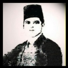 طقطوقة أيه رأيك في خفافتي لعبد اللطيف افندي البنا