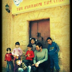 With the tide - مع المد