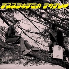 Wholesale Love (EP Version)