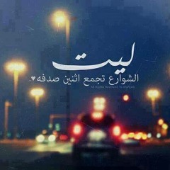 كامل فرنساوى - متفكريش فيا