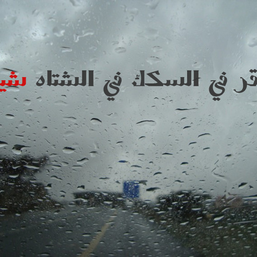 El Ongor - Dj 3odee - Som3a Zezo Sh3ria 3odee