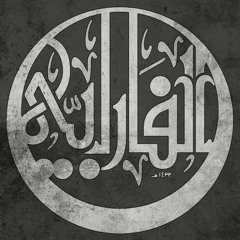For Story Of Fate قصة القدر