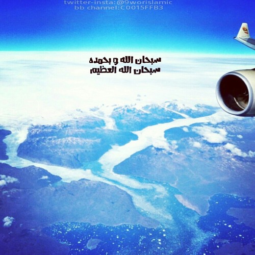 مشاري العفاسي تلاوة قمة في الخشوع ( و أستفتحوا و خاب كل جبار عنيد )