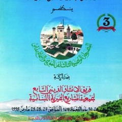 وصلة دعوني أناجي حبيبي