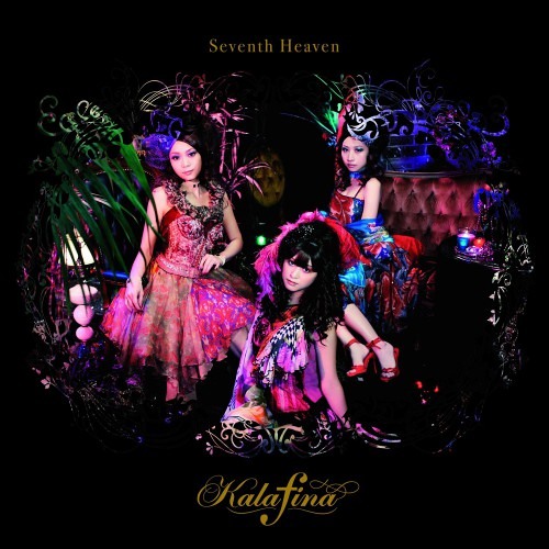 Stream Seventh Heaven Kalafina Short Acoustic Ver Cover By Imeldamega Listen Online For Free On Soundcloud