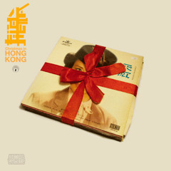 fid mella - hongking