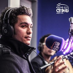 والله تستاهل يا قلبي محمد محسن | قعدة مزيكا