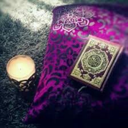 سورة الحديد ، للقارئ الشيخ /د. محمد عبد الكريم