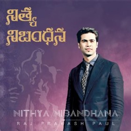 Priyathama