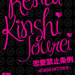 JKT48 - Heart Gata Virus (OFF VOCAL)