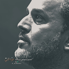 بآسسسم