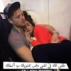 ماجدة الرومي كلمات