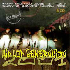 Drill skillz feat. Pol' tone rappa, Ugly leaders, Vibor, Denno & Peace 4 -  Novi poredak 2001.