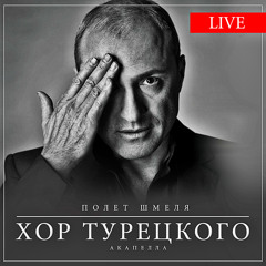 Цветет Малина