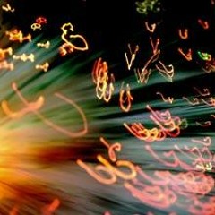 The seriouse movement (trial)