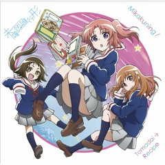 Mikakunin